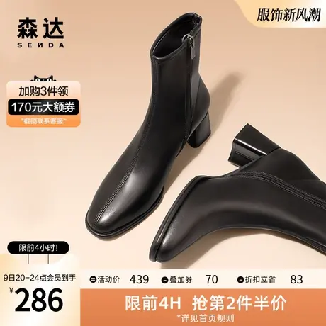 森达气质时装靴女2022冬季新款时尚显瘦粗跟休闲短靴TJZ03DD2商品大图
