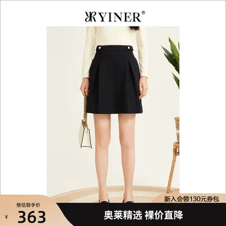 YINER音儿专柜女装2023春季新款气质高腰A字裙设计感半身裙图片