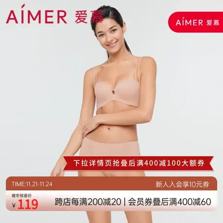 爱慕内裤女士高弹贴身轻薄款纯棉裆一片式包臀中腰平角裤AM237271商品大图