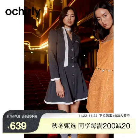 黑标系列 欧时力 格纹拼接西装连衣裙2023新款春装腰带复古英伦风图片