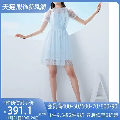 AUI蓝色气质女神范连衣裙女2023夏新款名媛高级感洋气高端网纱裙图片