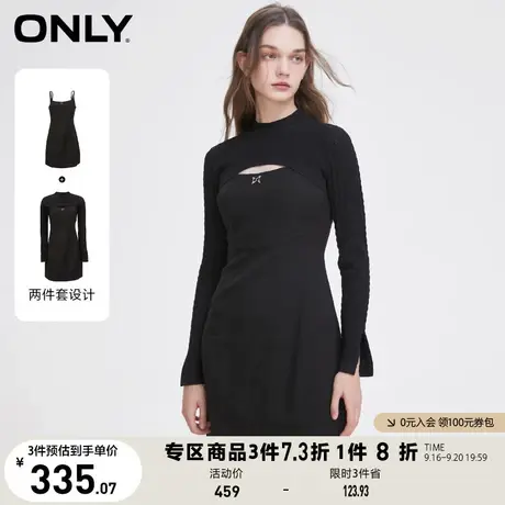 ONLY奥莱2023夏季新款气质修身长袖针织衫套装短款连衣图片