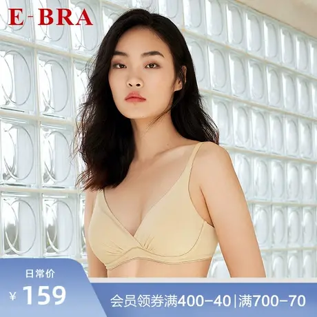 安莉芳旗下E-BRA女士小胸聚拢内衣光面亲肤无痕无钢圈文胸KBR0136商品大图