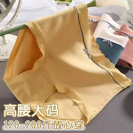女士内裤胖mm加大码高腰无痕抗菌三角短裤头夏季薄款中老年人妈妈图片