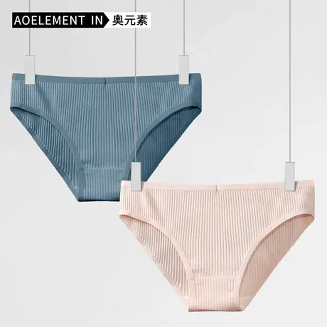 女士纯棉内裤女舒适透气条纹100%全棉裆三角裤中腰简约少女生底裤图片