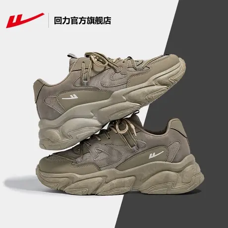 回力官方旗舰店老爹鞋男款2024春季新款厚底增高复古休闲运动鞋子图片