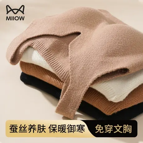 猫人保暖背心女带胸垫一体免穿文胸秋冬季加厚加绒内穿搭打底上衣图片