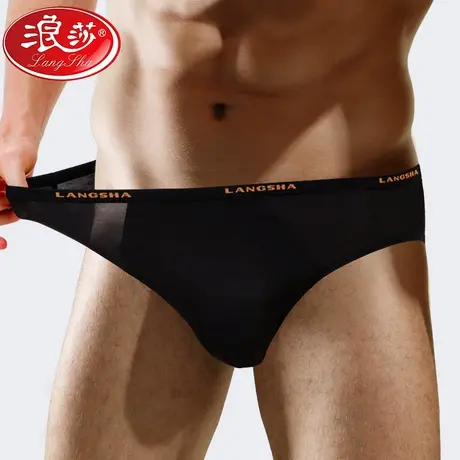 浪莎内裤男三角裤竹纤维冰丝青年男款透气纯色男士内裤男生短裤衩图片
