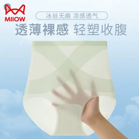猫人收腹内裤女高腰裸感轻薄无痕提臀裤夏季透气不夹臀冰丝三角裤图片