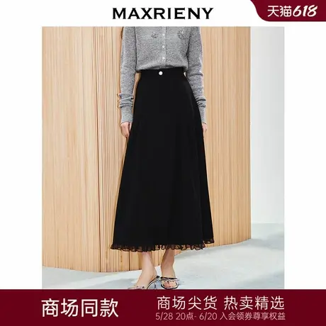 【商场同款】MAXRIENY法式赫本收腰伞摆半裙2025春款黑色高腰长裙图片