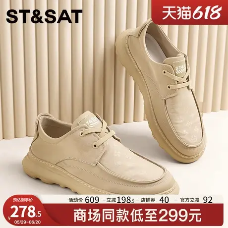 星期六男鞋夏季透气鞋轻便舒适厚底百搭休闲鞋防臭一脚蹬懒人布鞋图片