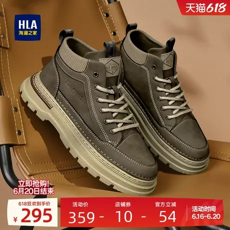 HLA/海澜之家男鞋新款夏季复古高帮休闲户外工装靴透气百搭靴子图片