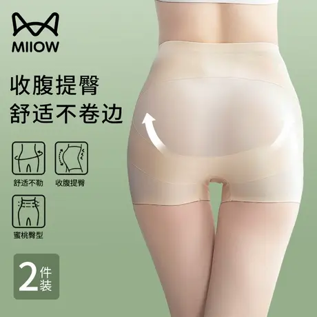 猫人收腹提臀裤女夏季薄款产后塑形翘臀防走光安全裤高腰无痕内裤图片