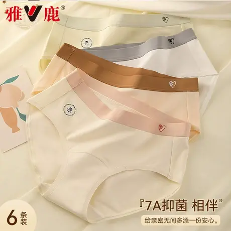 无痕内裤女士纯棉抗菌100%全棉裆底裤夏季薄款少女生少女生短裤MX图片