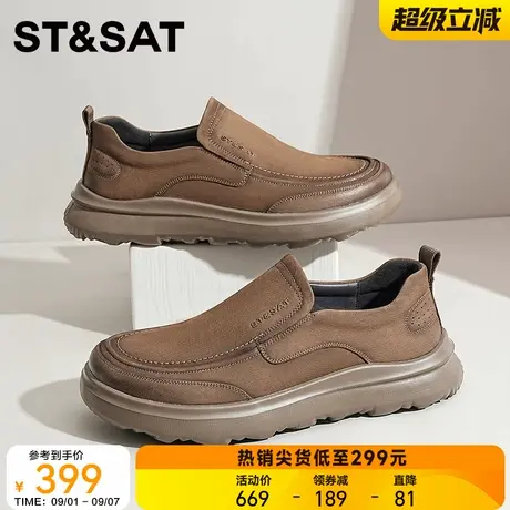 星期六男鞋25秋季新款英伦商务休闲皮鞋男士真皮一脚蹬工装乐福鞋图片