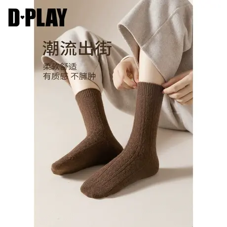 DPLAY复古美拉德秋冬加厚保暖袜麻花雪地袜堆堆袜女士中筒袜子图片