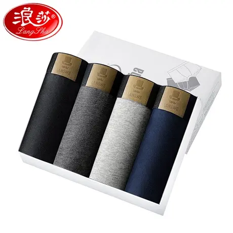 浪莎内裤男士纯棉抑菌四角裤男生透气大码条纹短裤头潮流平角裤Q图片