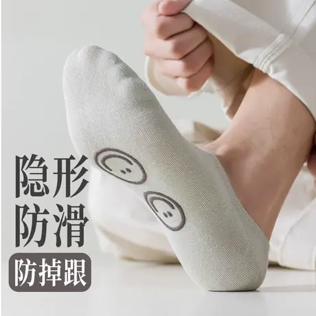 低帮浅口隐形袜子男短袜船袜夏天薄款防滑脱棉袜搭配单鞋小白鞋的图片
