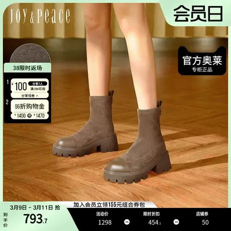 美洋同款真美诗飒爽BUFF官方奥莱冬季羊皮绒面厚底瘦瘦靴17780DD3图片