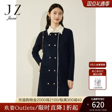 JZ玖姿官方奥莱假两件针织长袖连衣裙女装冬新款设计感中长款裙子图片