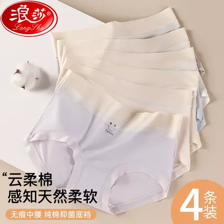 内裤女士纯全棉抗菌裆薄款无痕式短裤少女生秋冬季大码三角裤衩MX商品大图