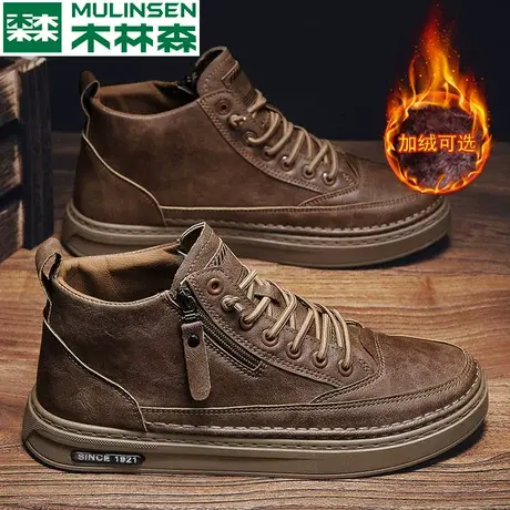 木林森男鞋2023新款高帮板鞋男休闲皮鞋冬季雪地加绒棉鞋男马丁靴图片
