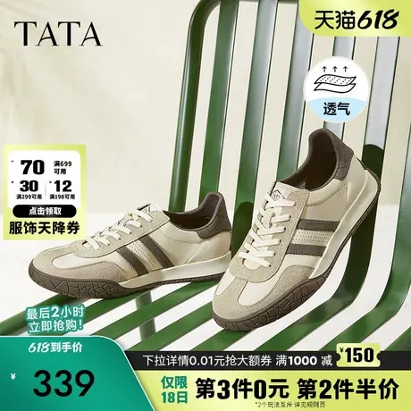 Tata他她运动休闲鞋男款德训鞋男士透气板鞋2024夏季新款TEI01BM4图片