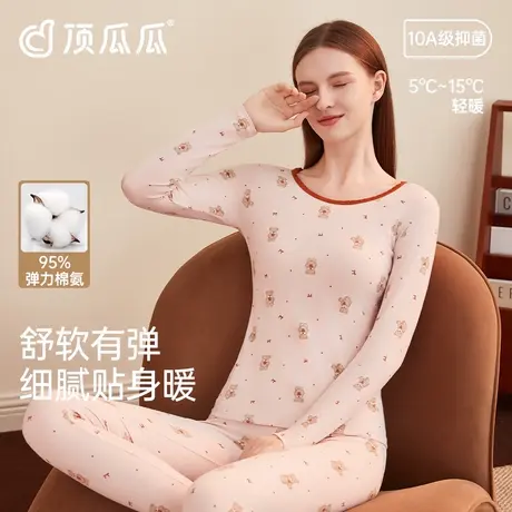 顶瓜瓜秋衣秋裤女纯棉套装少女棉毛衫初中高中学生保暖内衣青年冬图片