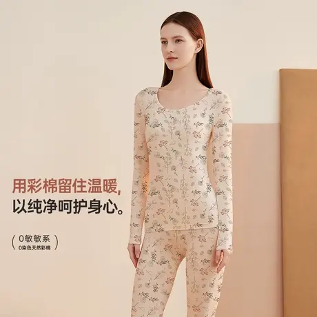 顶瓜瓜A类彩棉女士棉氨印花内衣薄款打底圆领保暖秋衣秋裤棉毛衫图片