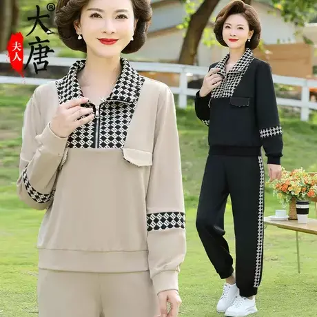 妈妈春秋装格子套装休闲翻领长袖中老年女薄款初秋运动两件套新款商品大图