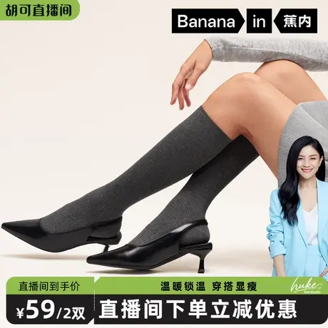 蕉内热皮5系小腿袜女士压力长袜高筒袜黑色jk新款厚袜子图片