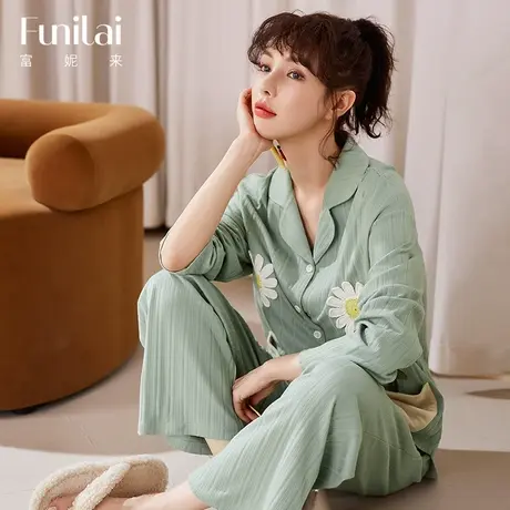 富妮来舒适简约纯棉家居服时尚翻领女士睡衣秋季长袖长裤两件套图片