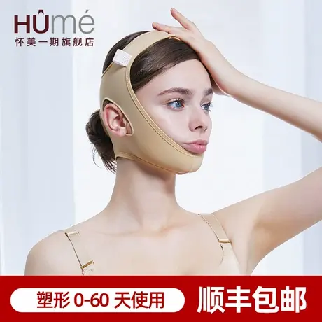 [线下同款]怀美束脸弹力头套下颌套收双下巴塑脸绷带线雕图片