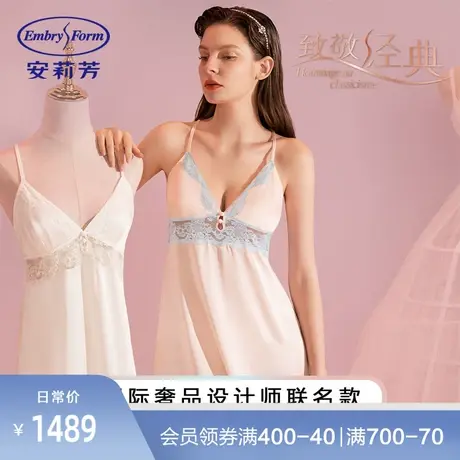 【列维斯蕾丝】安莉芳复古蕾丝系列真丝家居吊带美背睡裙EL00336图片