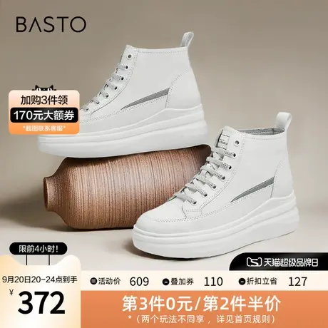 百思图冬季新款商场同款潮流休闲小白靴休闲靴女短靴VGF01DD2图片