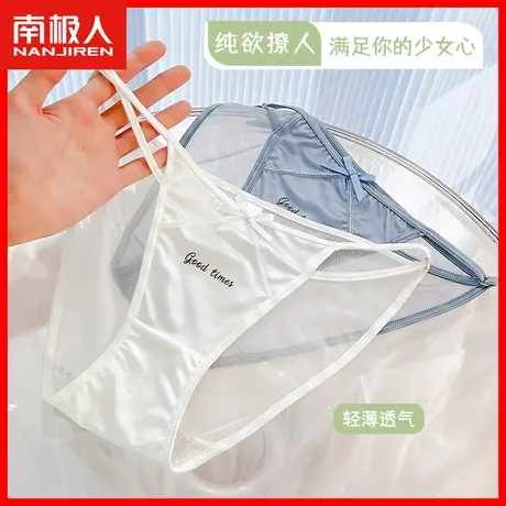女士内裤女生低腰性感纯欲夏季薄款牛奶丝纯棉裆少女细带三角裤HS图片