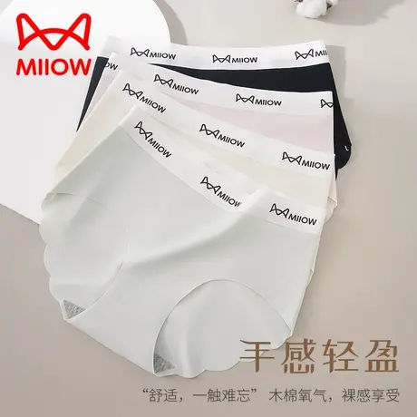 MiiOW/猫人无痕字母女士内裤防夹臀纯棉抗菌内档简约中腰三角裤女图片