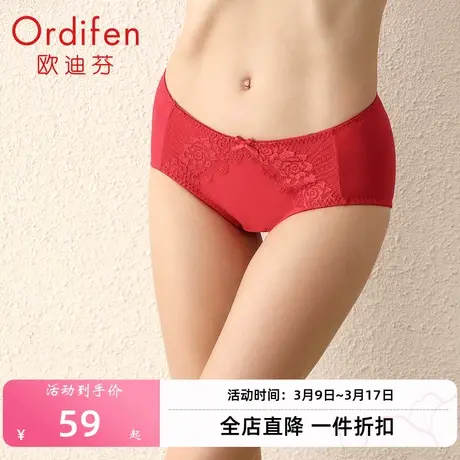 欧迪芬成人内裤大码棉质蕾丝中腰短裤舒适性感提臀女三角裤2条装图片