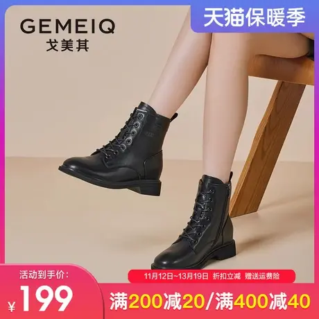 戈美其马丁靴女2023冬季新款系带拉链平底机车小短靴英伦加绒女鞋图片
