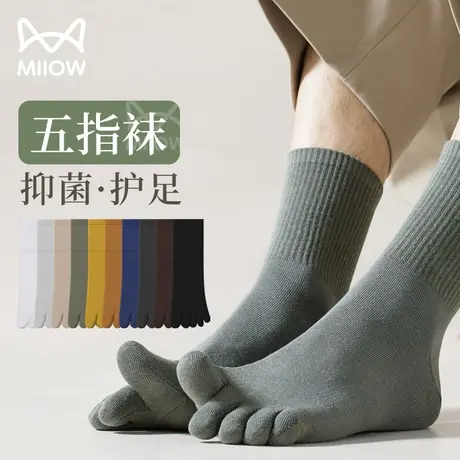 猫人男士纯棉分趾袜子抗菌防臭吸汗透气五指分离中筒防脚气秋冬季图片