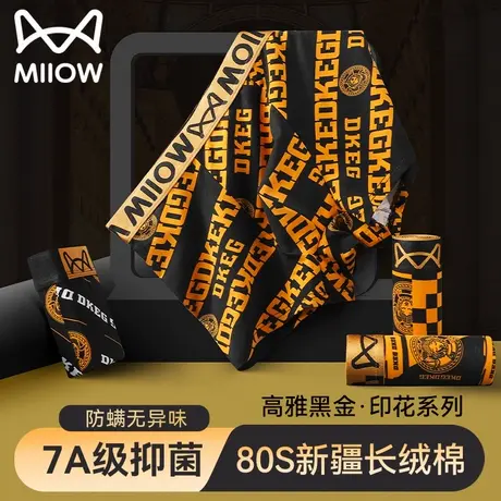 猫人高端男士内裤男款纯棉抗菌四角裤2025新款大码男式奢华平角裤图片