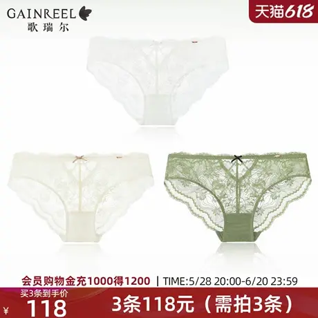 歌瑞尔超薄透视内裤女性感蕾丝中低腰速干法式裤衩2025夏季新款图片