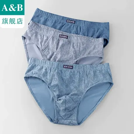 ab内裤【2条装】男士内衣三角裤弹力棉印花抗菌中腰男生短裤B321图片