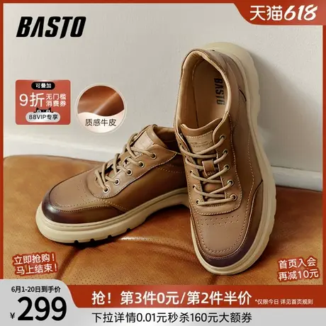 百思图春夏商场同款时尚户外工装鞋厚底男休闲运动板鞋L5367CM4图片