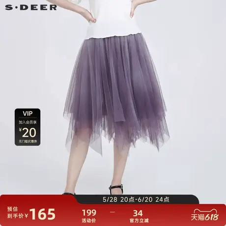 sdeer圣迪奥女装松紧不规则网纱拼接A字长裙S222Z11D3图片