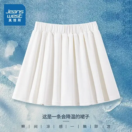 JR真维斯铜氨丝A字短裙女2025夏季新款休闲运动风显瘦百搭半身裙图片