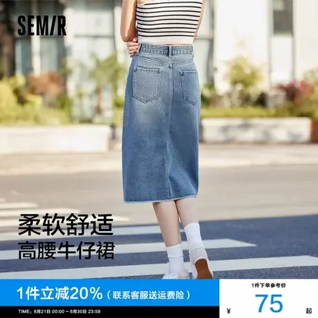 森柔牛仔|商场同款森马牛仔半身裙女高腰开叉2025新款春季直筒裙图片