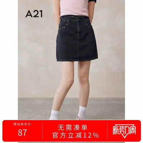 A21女装牛仔高腰直筒短裙夏季潮牌美式复古时尚纯色高级感A字裙图片