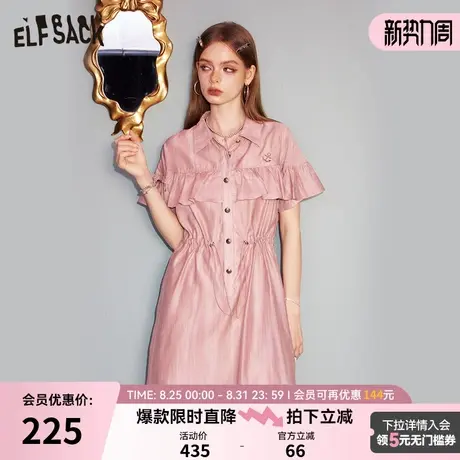 妖精的口袋粉色甜美衬衫裙女2025夏新休闲风显瘦收腰抽绳连衣裙女图片