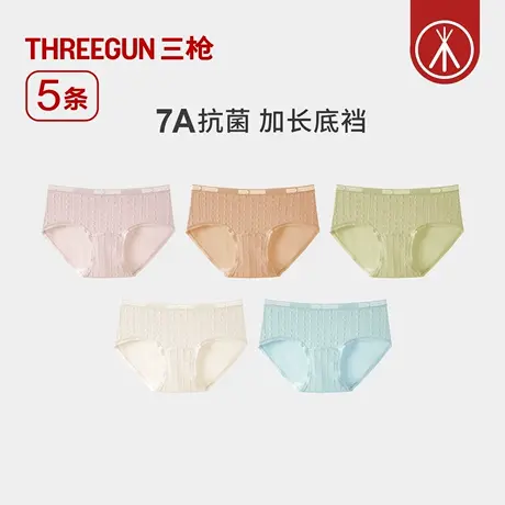 [5条]三枪内裤女款加长裆7A级抗菌提花三角裤防夹臀字母腰带女生图片